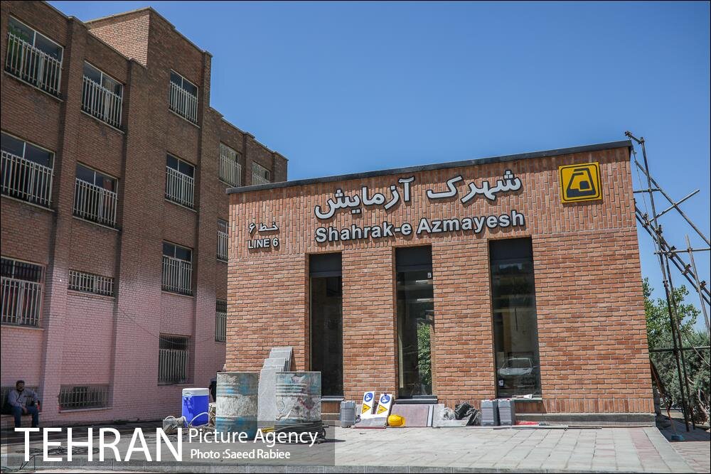 توسعه متروی تهران؛ ایستگاه شهرک آزمایش