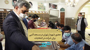 رای شهردار تهران