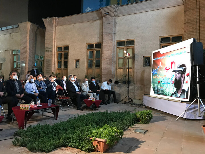 آیین گرامیداشت شهید چمران برگزار شد