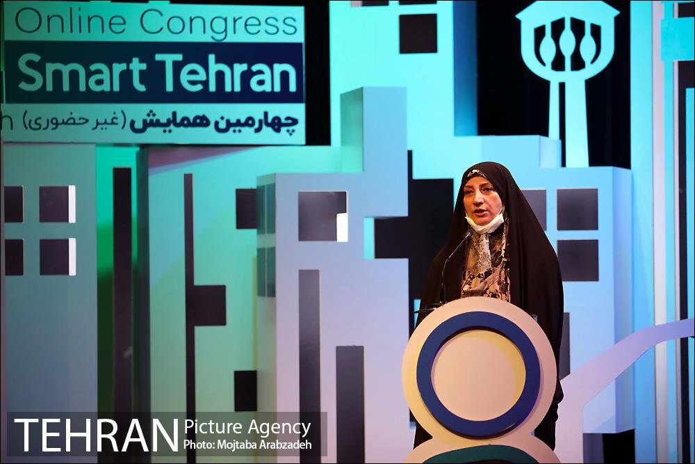 چهارمین همایش(غیر حضوری) تهران هوشمند