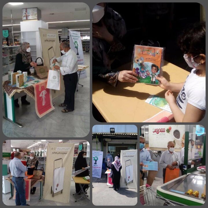 اجرای طرح «تهران؛ شهر بدون کیسه های پلاستیکی» در منطقه ۱۷