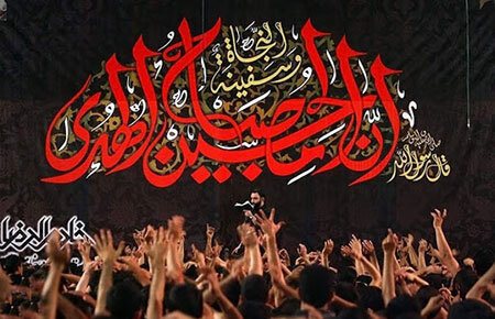 برگزاری مراسم عزاداری محرم در فضاهای باز منطقه ۳ تهران 
