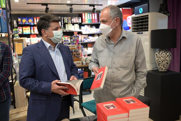  کتاب " در جستجوی شمیران "رونمایی شد