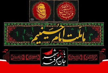 برپایی کوچه های حسینی در منطقه ۲