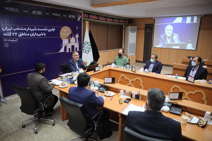 دیدار شهردار منتخب تهران با شهرداران مناطق