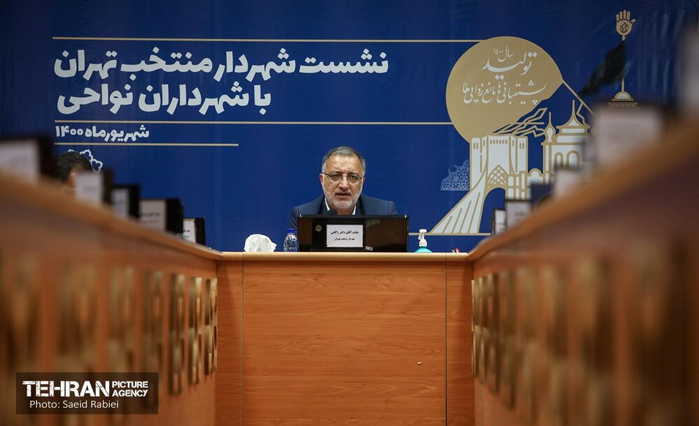 نشست شهردار منتخب تهران با شهرداران نواحی