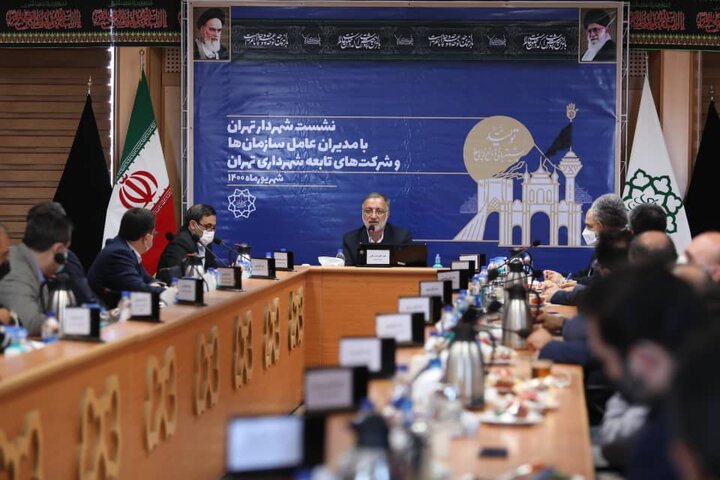 نشست مدیران عامل و روسای ۲۲ سازمان و شرکت شهرداری تهران با زاکانی 