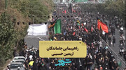 راهپیمایی جاماندگان اربعین حسینی (ع) در پایتخت