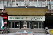 «مهدی منوری» به عنوان دستیار ویژه شهردار تهران منصوب شد