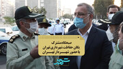 صبحگاه یگان حفاظت شهرداری تهران با حضور زاکانی