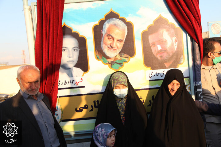 آیین رونمایی از تابلو نامگذاری خیابان شهیدان طارمی برگزار شد