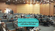 حضور شهردار تهران در همایش کشوری شورای ائتلاف نیروهای انقلاب