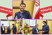 شهردار جدید منطقه ۱۵ پایتخت معرفی شد