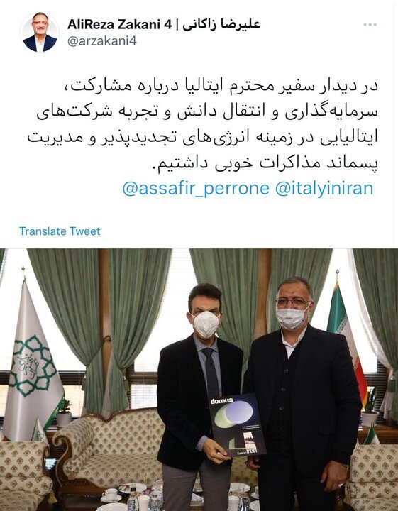 محورهای گفت‌وگوی شهردار تهران با سفیر ایتالیا