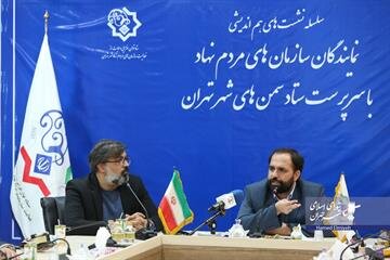 انتشار فراخوان شرکت در کمیته‌های تخصصی سمن‌ها