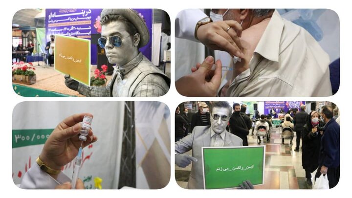 اجرای برنامه‌ فرهنگی «من واکسن می‌زنم» در متروی تهران‌