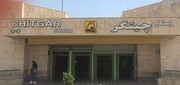 برخورد دو قطار مترو درخط پنج متروی تهران