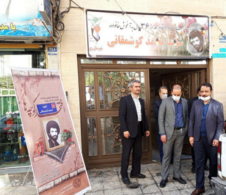 برگزاری چهارمین هفته از طرح «افتخار کوچه ها» در منطقه ۲۰ 