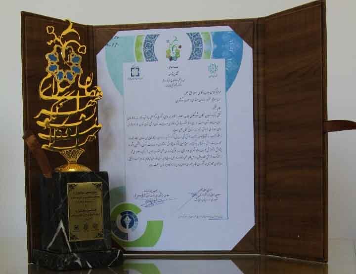 کتاب "دانش فنی و مدیریتی بزرگراه شهید بروجردی"، اثر برگزیده جشنواره پژوهش و نوآوری