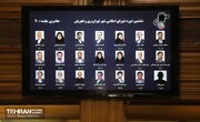 سی و چهارمین جلسه شورای اسلامی شهر تهران