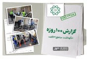 از ساخت مسجد و تقاطع غیرهمسطح تا افتتاح توتیا و مرکز اتومکانیک برای کودکان کار