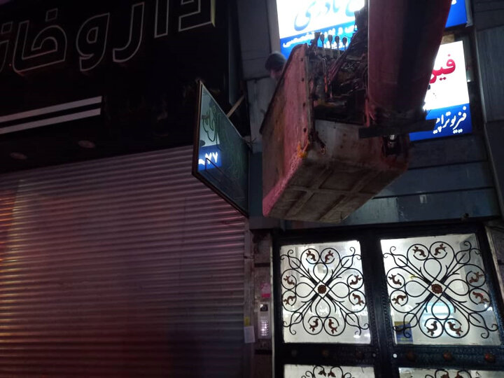 جمع‌آوری تابلوهای غیرمجاز اصناف در منطقه ۴