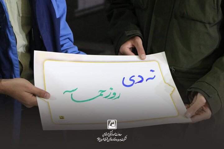 برگزاری کارگاه خوشنویسی «خط بصیرت» و اجرای سرود در شهر زیرزمینی