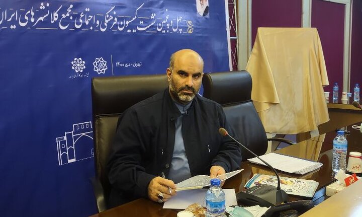 توکلی‌زاده، رئیس کمیسیون فرهنگی و اجتماعی شهرداری‌های کلانشهرهای ایران شد