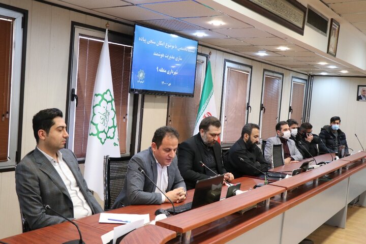 برگزاری نشست تخصصی امکان‌سنجی اجرای مدیریت هوشمند در منطقه۹