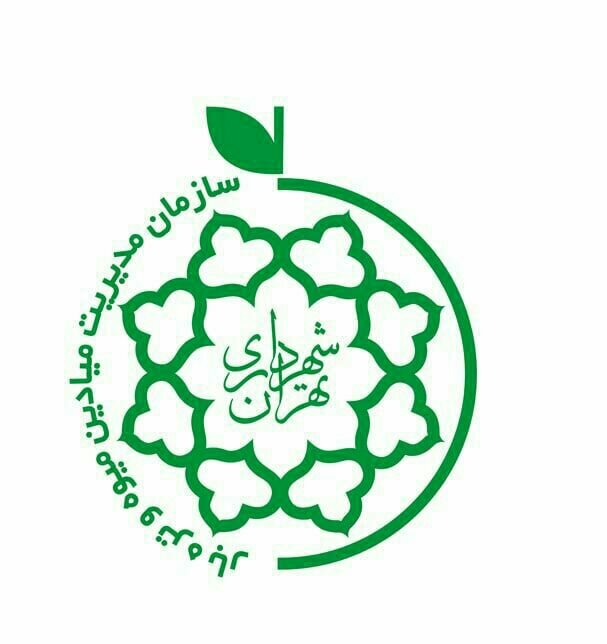 میادین میوه و تره‌بار تهران تا ظهر روز پنجشنبه خدمات‌رسانی می‌کنند