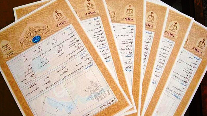 ۱۲۰۰ هکتار از اراضی ملی شمیرانات و ملارد سنددار شد