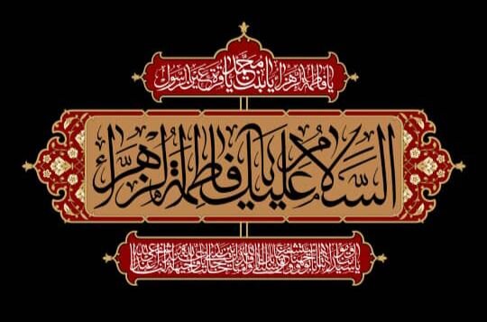 اجرای برنامه‌های فرهنگی در ایستگاه‌های مترو به مناسبت شهادت حضرت فاطمه زهرا (س)