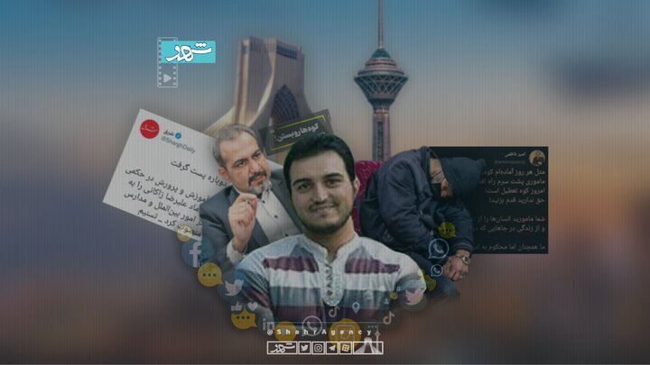 فیلم | شایعات علیه شهرداری تهران؛ از بستن کوه تا متروخوابی