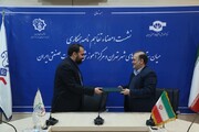 امضای تفاهم نامه میان ستاد سمن ها و مرکز آموزش و تحقیقات صنعتی ایران
