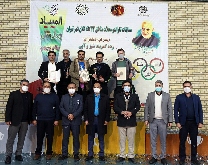 قهرمانی منطقه۹ در مسابقات تکواندو پسران محلات ۲۲گانه تهران