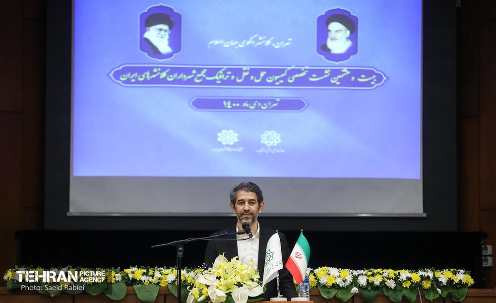 بیست و هشتمین نشست تخصصی کمیسیون حمل‌ونقل و ترافیک مجمع شهرداران کلان‌شهرهای ایران