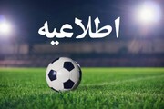 خدمات‌رسانی ویژه اتوبوسرانی به تماشاگران مسابقه فوتبال ایران و عراق 