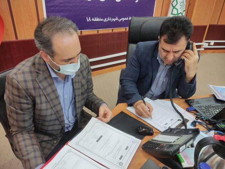 پاسخگویی مستقیم شهردار منطقه ۱۸ به شهروندان از طریق سامانه ۱۸۸۸