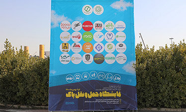 بازدید شهردار تهران از غرفه سازمان فاوا در نمایشگاه حمل‌ونقل‌ پاک