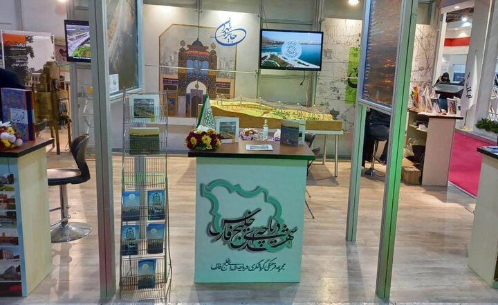 نمایشگاه گردشگری ابزاری قوی برای معرفی ظرفیت‌های تهران به مخاطبان است
