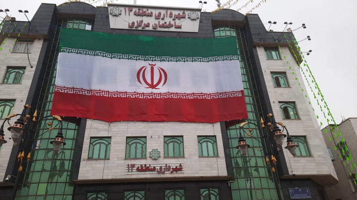 برپایی گذر انقلاب در منطقه ۱۳ به مناسبت ایام دهه فجر