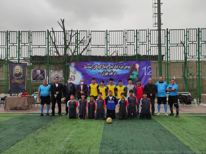 برگزاری مسابقات مینی‌فوتبال کودکان آینده‌ساز شهر تهران در منطقه ۱۲