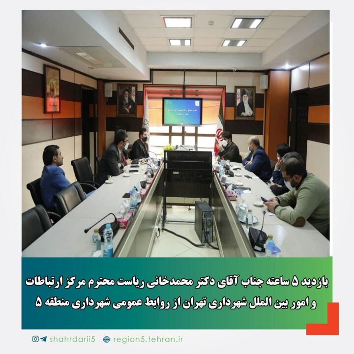 تهران را با برندی متمایز و پیشرو معرفی کنیم