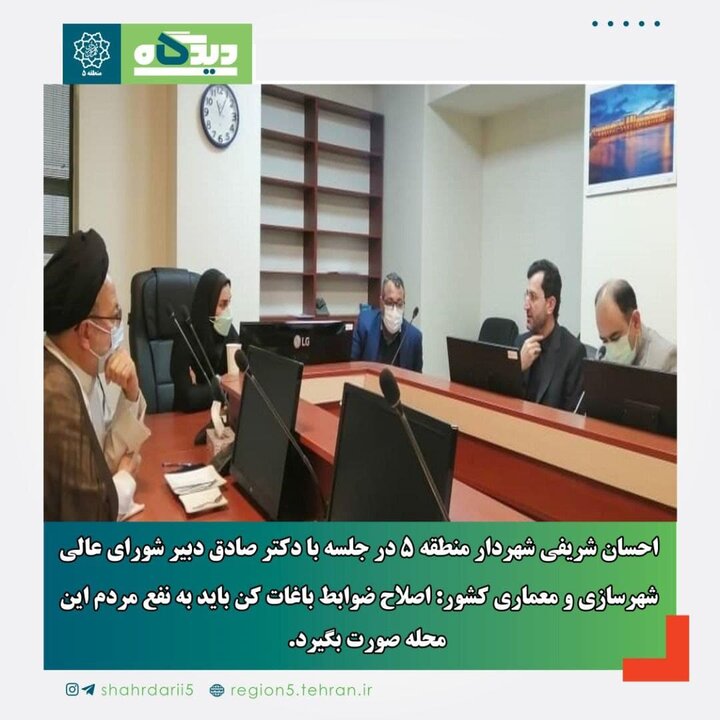 اصلاح ضوابط باغات کن باید به نفع مردم این محله باشد