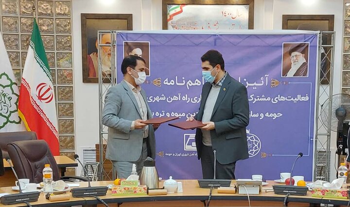 عرضه کالاهای اساسی از سوی سازمان مدیریت میادین شهرداری تهران در ۳۰ ایستگاه مترو