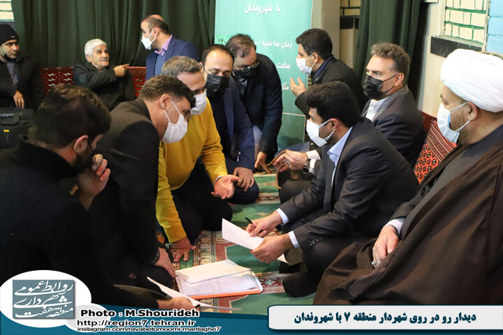 دیدار چهره به چهره شهردار منطقه ۷ با شهروندان 

