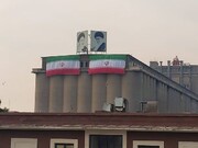 پاسداشت چهل و سومین سالگرد پیروزی انقلاب اسلامی ایران در منطقه ۱۶
