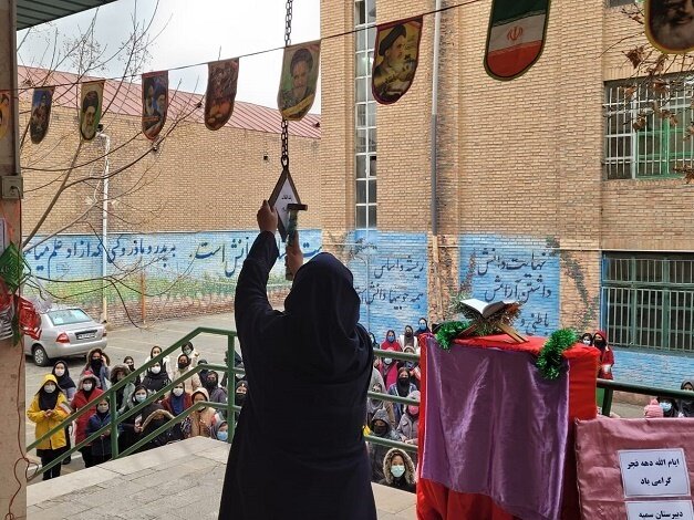 پاسداشت چهل و سومین سالگرد پیروزی انقلاب اسلامی ایران در منطقه ۱۶