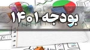 اختصاص بیش از ٣٨ درصد بودجه شهرداری به توسعه حمل‌ونقل عمومی و تکمیل زیرساخت‌های عمرانی