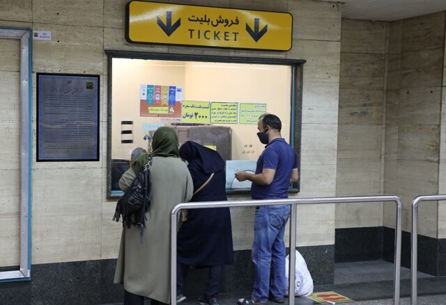 دریافت پول نقد در ایستگاه‌های متروی تهران ممنوع شد